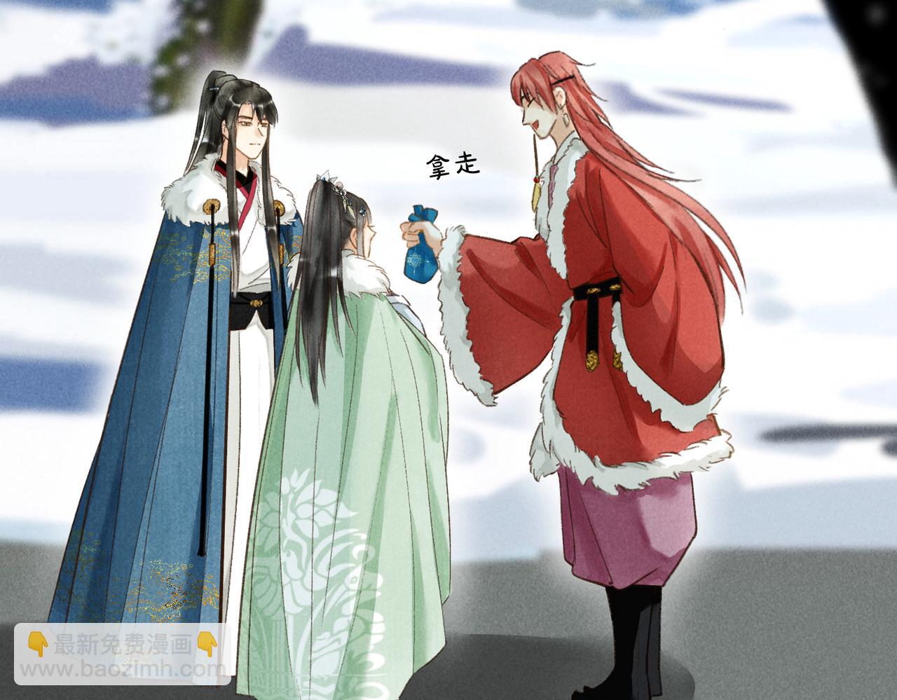 第五十二章  泛泛之交(1/3)-第58话