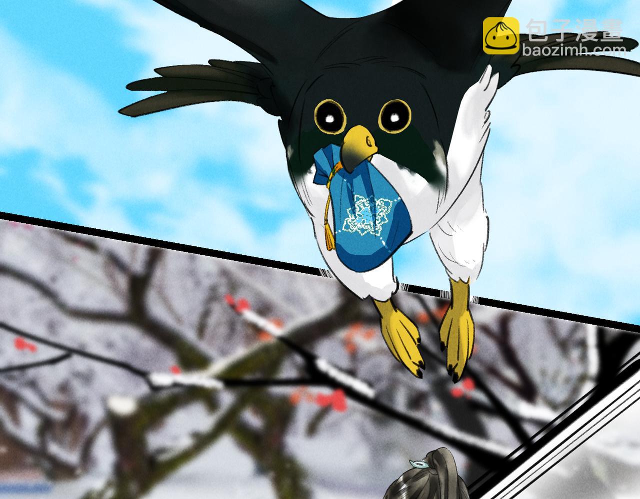 第五十二章  泛泛之交(1/3)-第58话