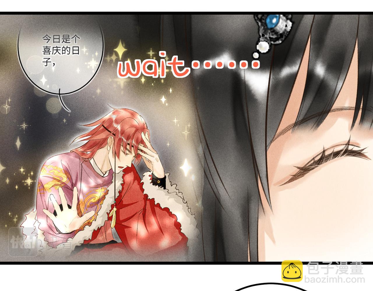 第五十二章  泛泛之交(1/3)-第58话