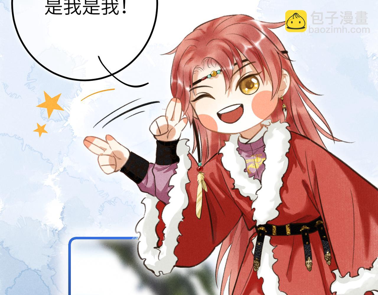 第五十二章  泛泛之交(1/3)-第58话