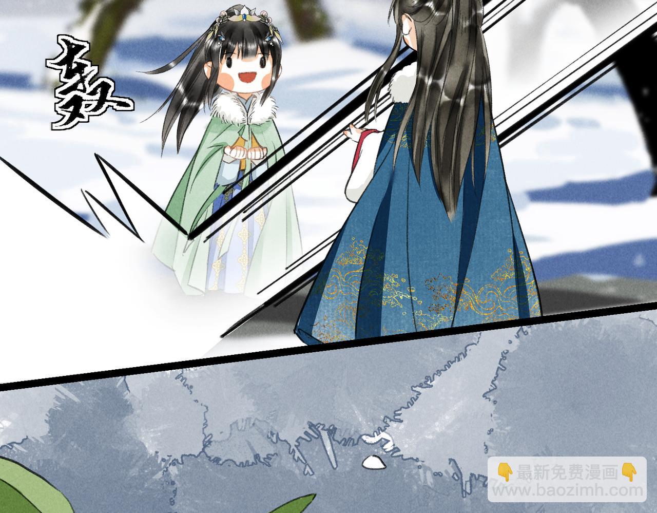 第五十二章  泛泛之交(1/3)-第58话