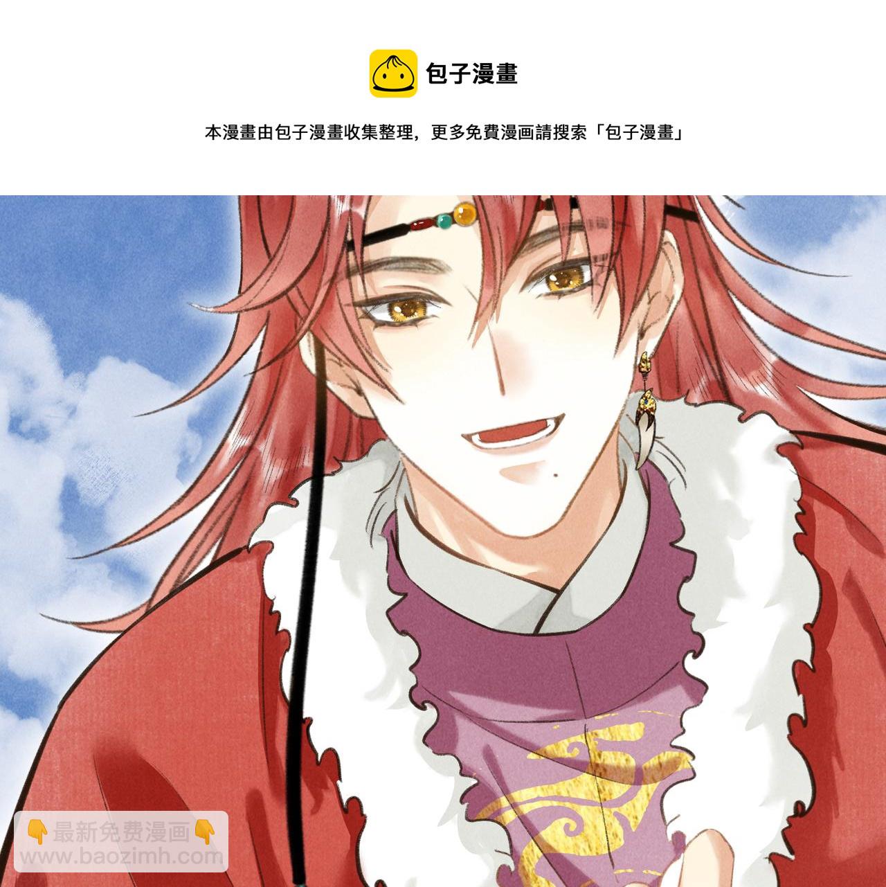 第五十二章  泛泛之交(1/3)-第58话