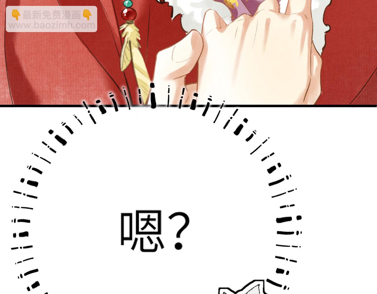 第五十二章  泛泛之交(1/3)-第58话