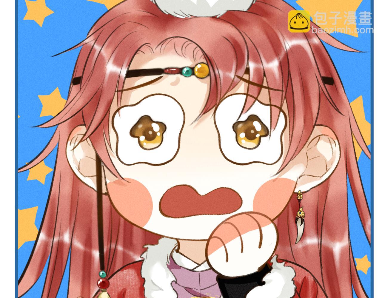 第五十二章  泛泛之交(1/3)-第58话