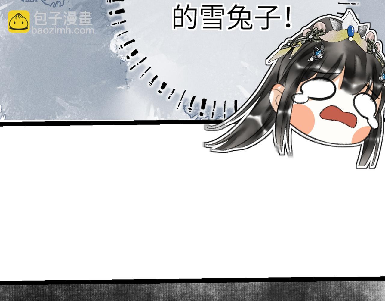 第五十二章  泛泛之交(1/3)-第58话