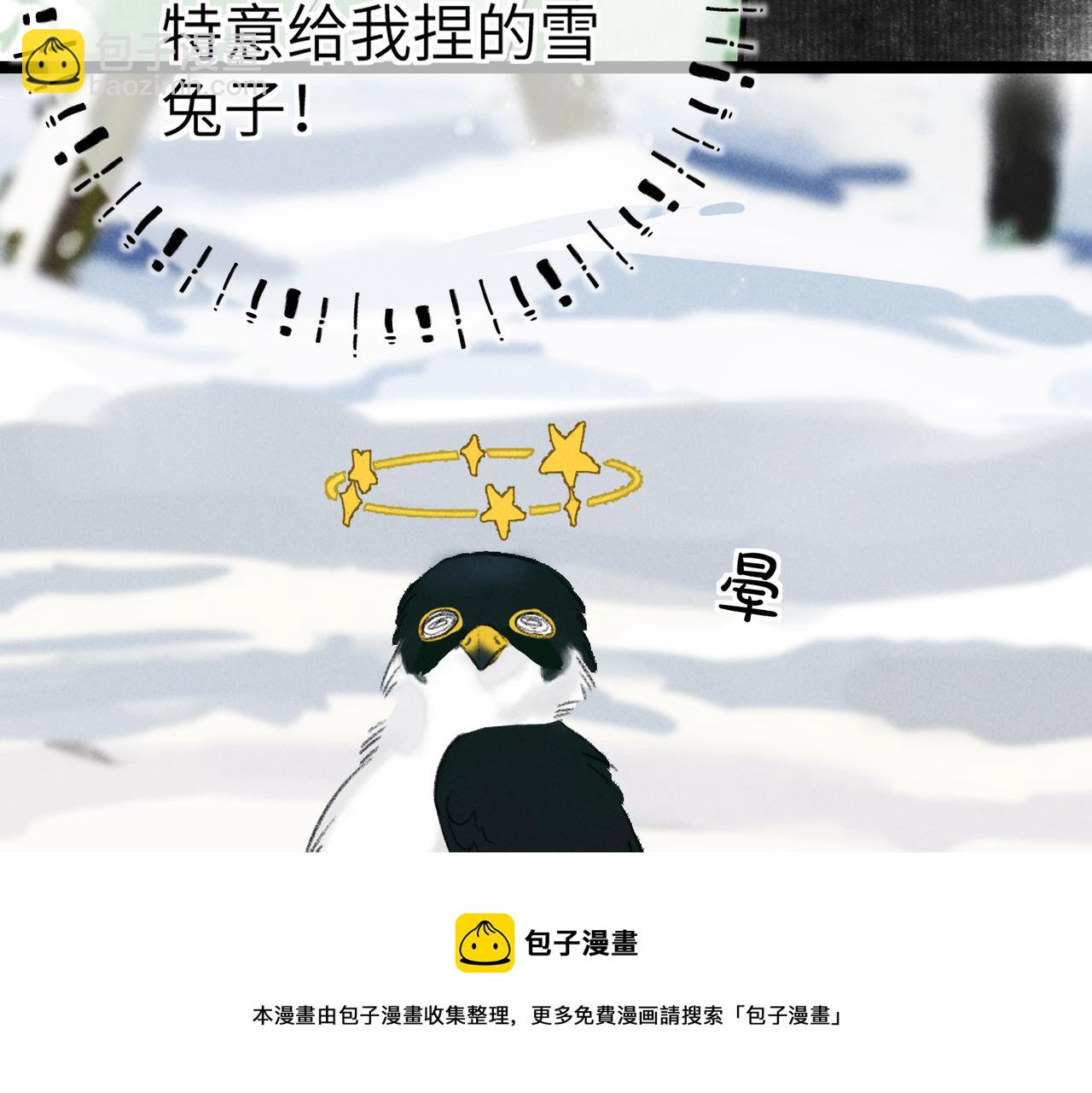 第五十二章  泛泛之交(1/3)-第58话