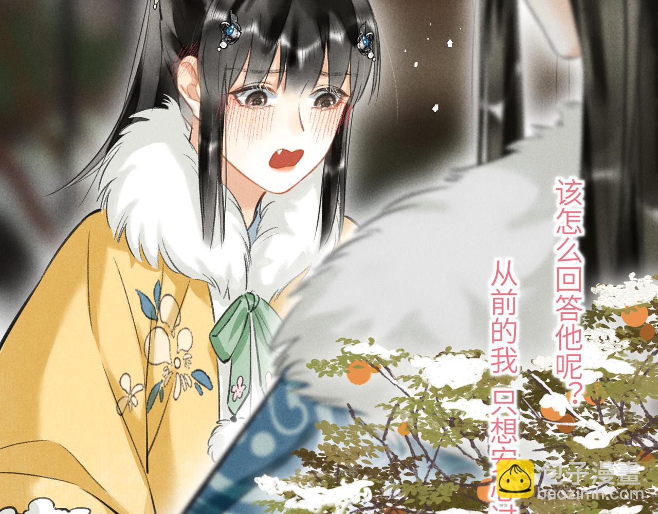 第五十四章 泛泛吆注(1/3)-第60话