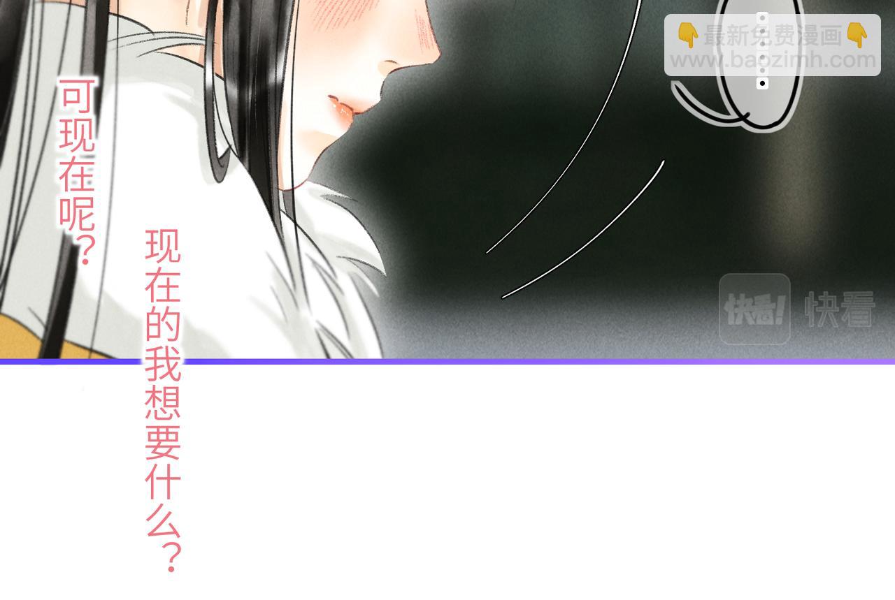 第五十四章 泛泛吆注(1/3)-第60话