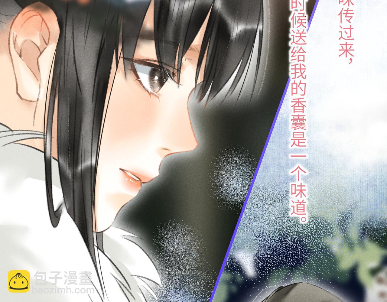 第五十四章 泛泛吆注(1/3)-第60话