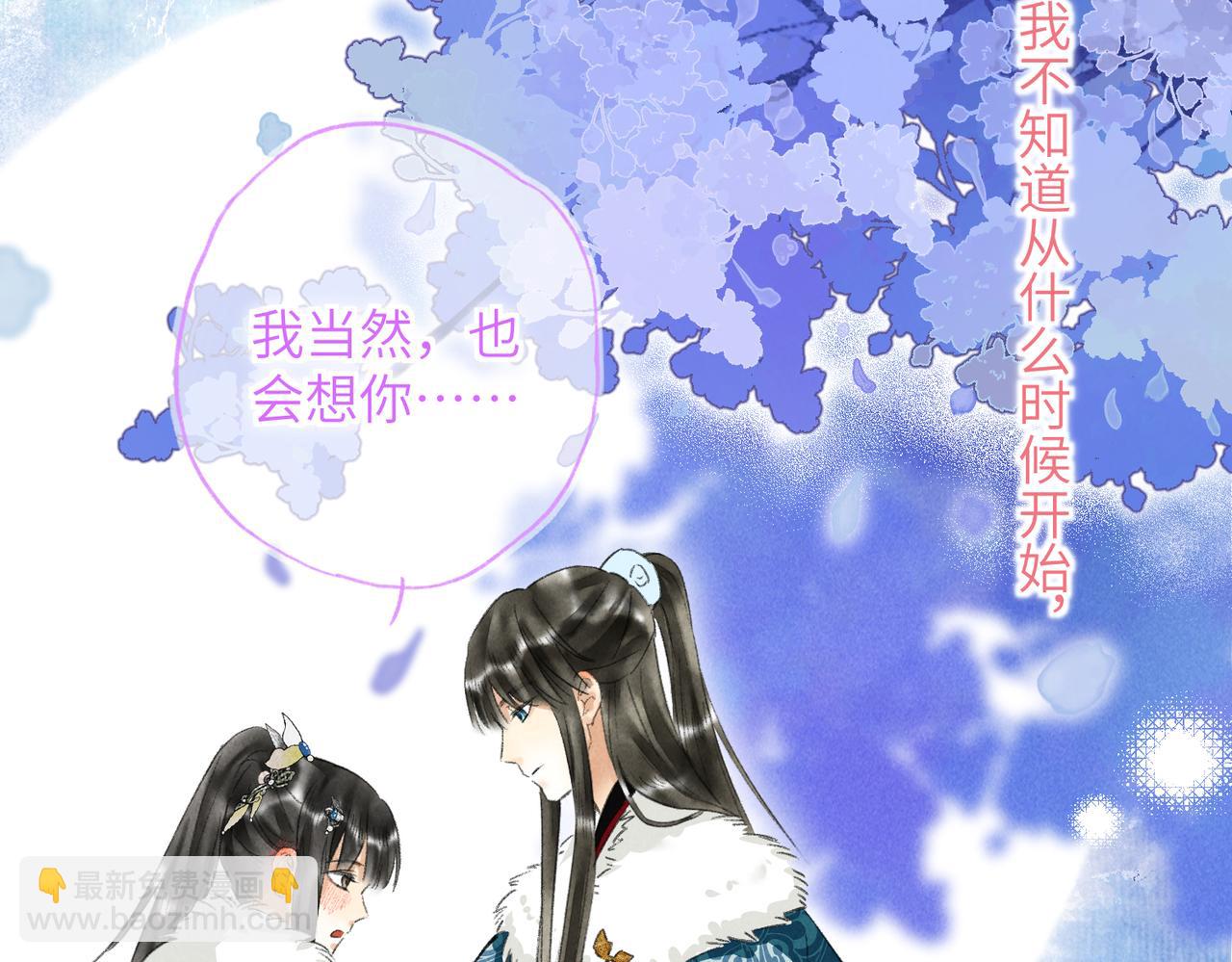 第五十四章 泛泛吆注(1/3)-第60话