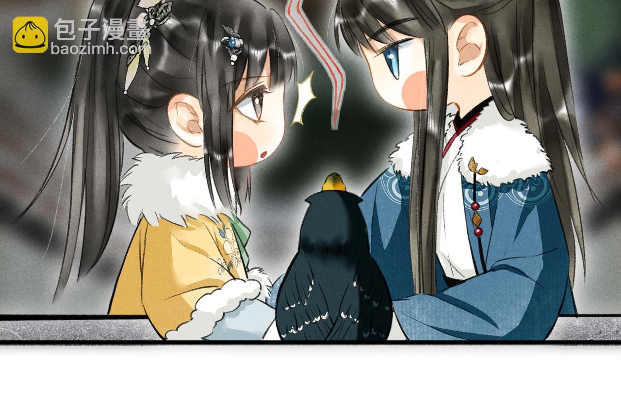 第五十四章 泛泛吆注(1/3)-第60话