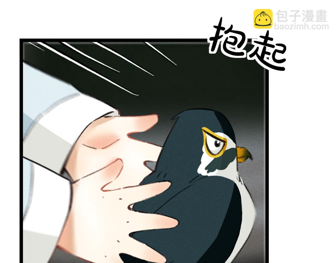 第五十四章 泛泛吆注(1/3)-第60话