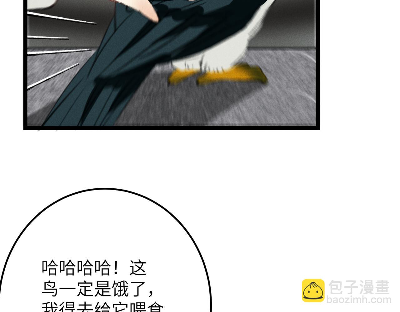 第五十四章 泛泛吆注(1/3)-第60话