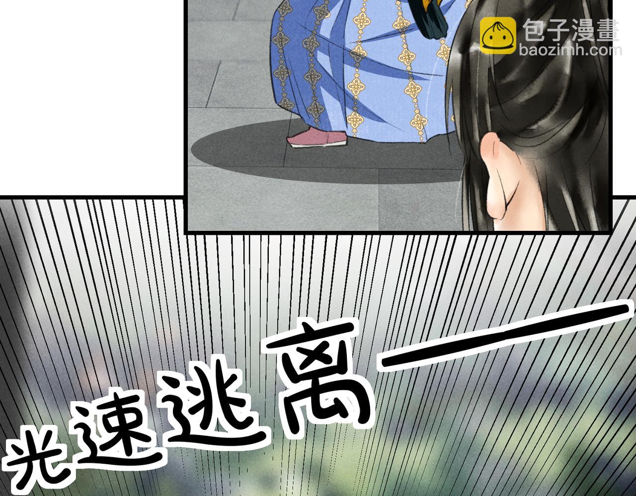 第五十四章 泛泛吆注(1/3)-第60话