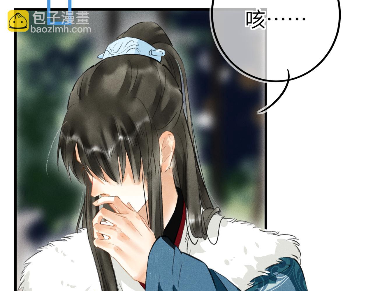 第五十四章 泛泛吆注(1/3)-第60话