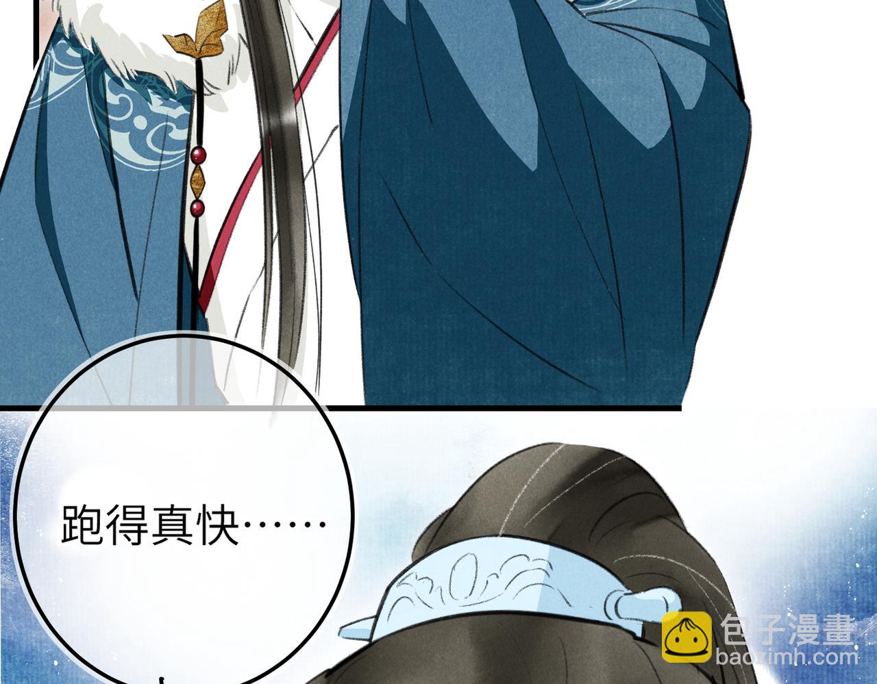 第五十四章 泛泛吆注(1/3)-第60话