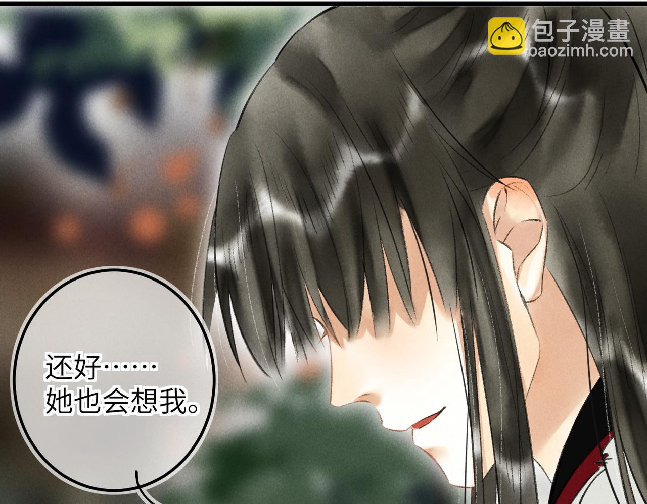 第五十四章 泛泛吆注(1/3)-第60话