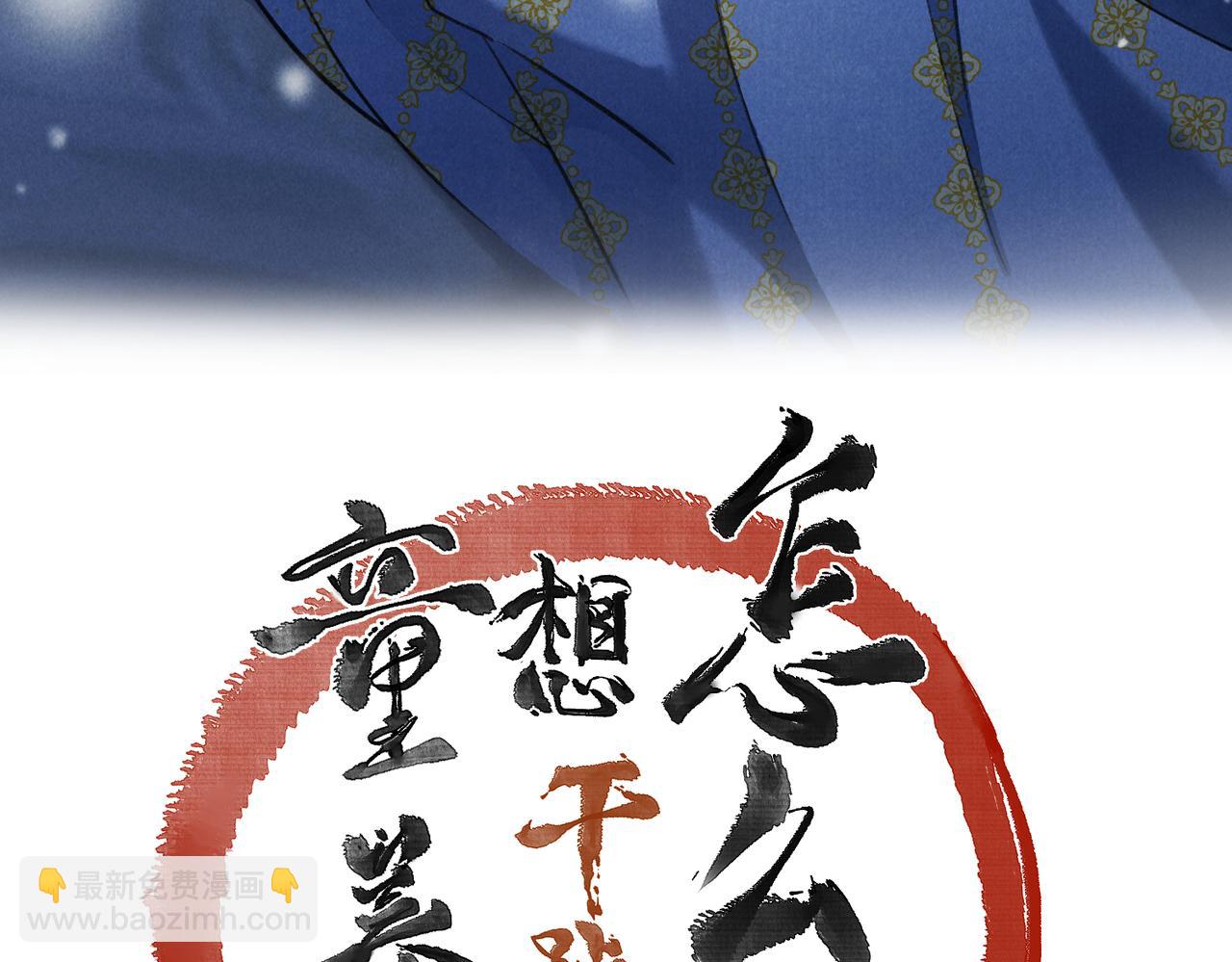 第五十四章 泛泛吆注(1/3)-第60话