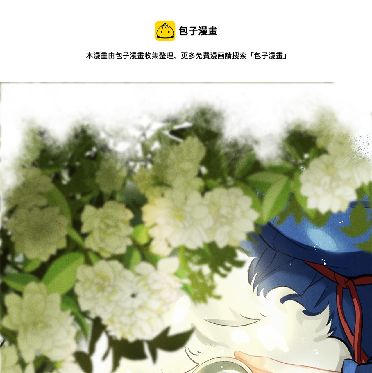 第五十六章  念念喜哀(1/3)-第62话