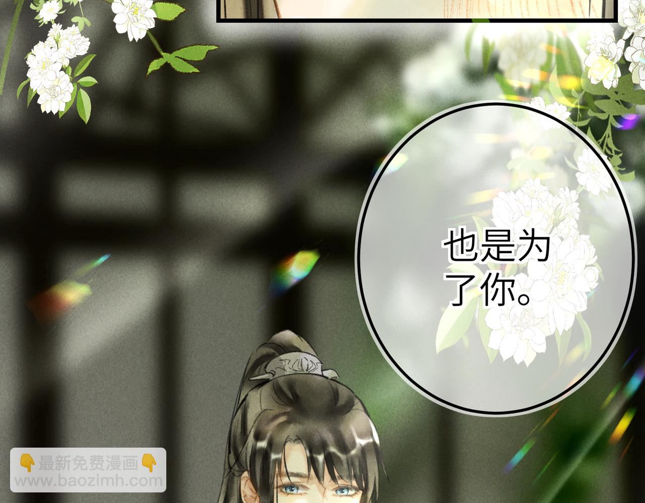 第五十六章  念念喜哀(1/3)-第62话