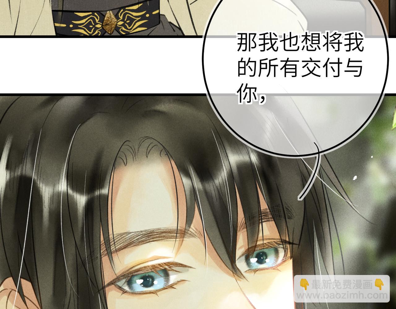 第五十六章  念念喜哀(1/3)-第62话