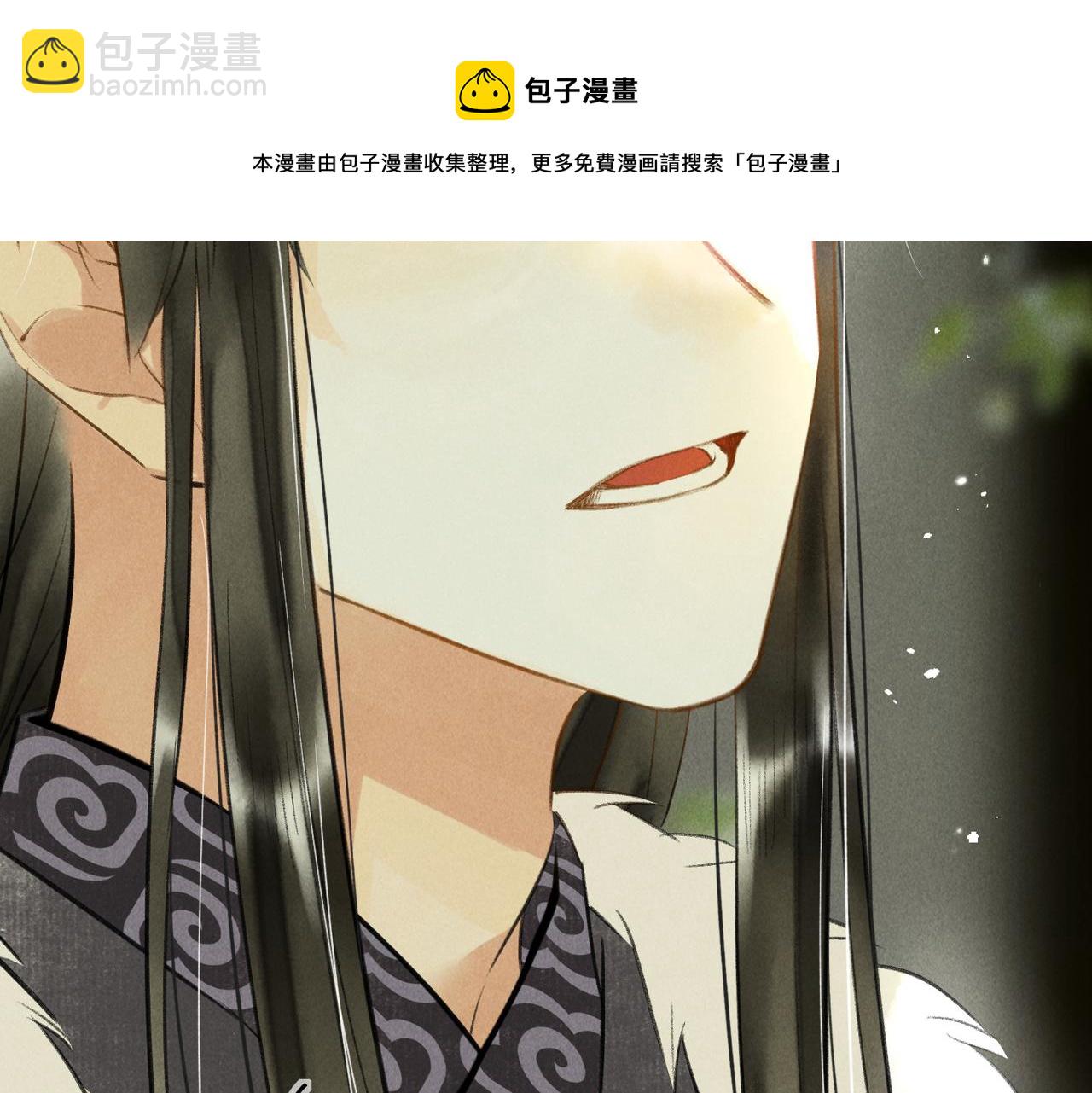 第五十六章  念念喜哀(1/3)-第62话