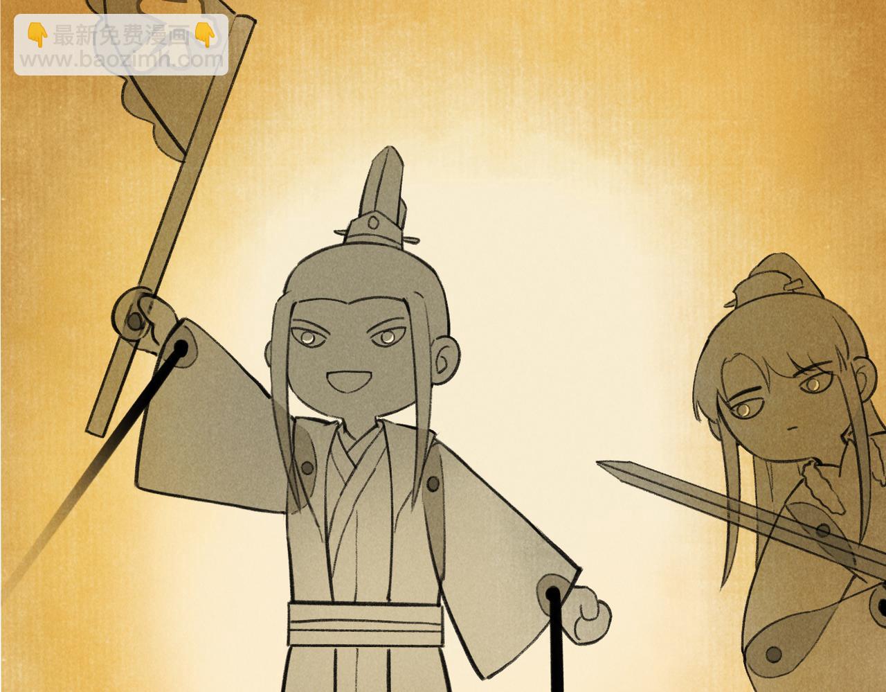 第五十六章  念念喜哀(1/3)-第62话