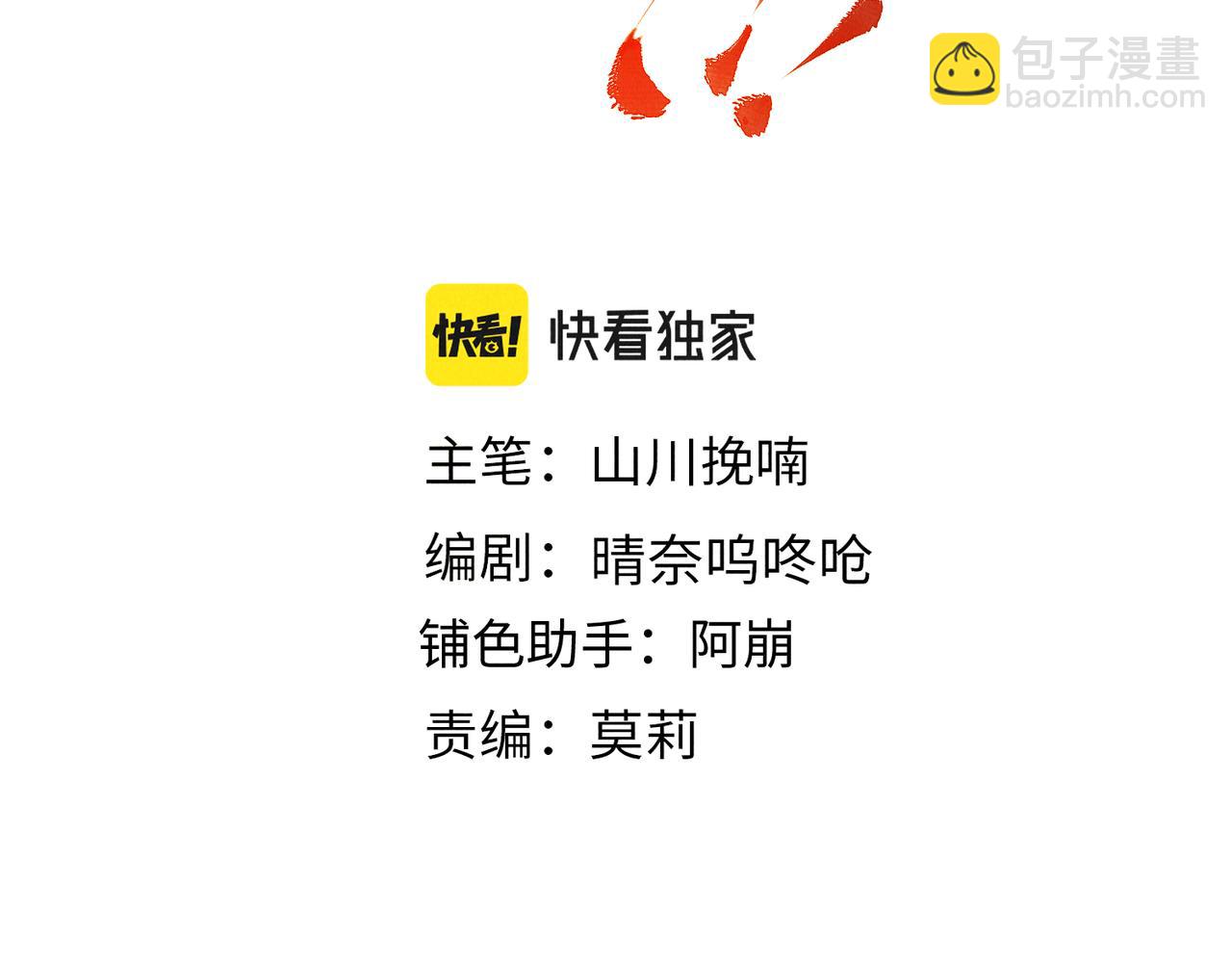 第五十六章  念念喜哀(1/3)-第62话