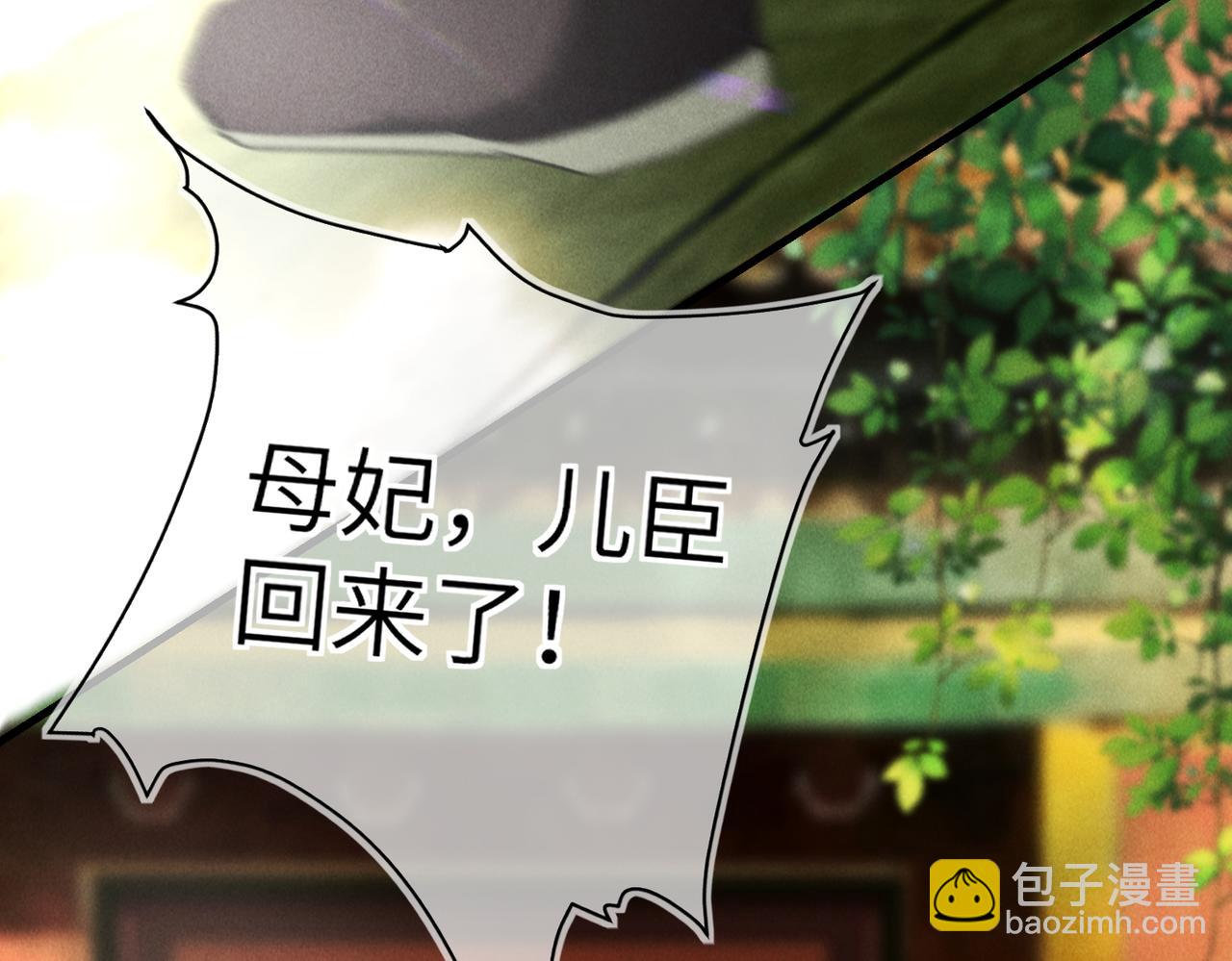 第五十六章  念念喜哀(1/3)-第62话