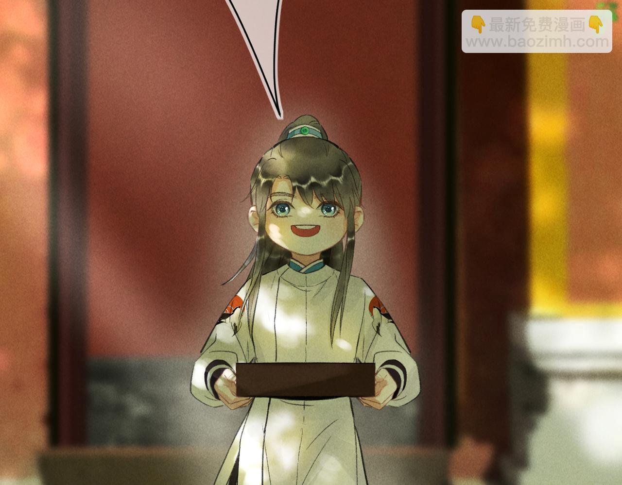 第五十六章  念念喜哀(1/3)-第62话