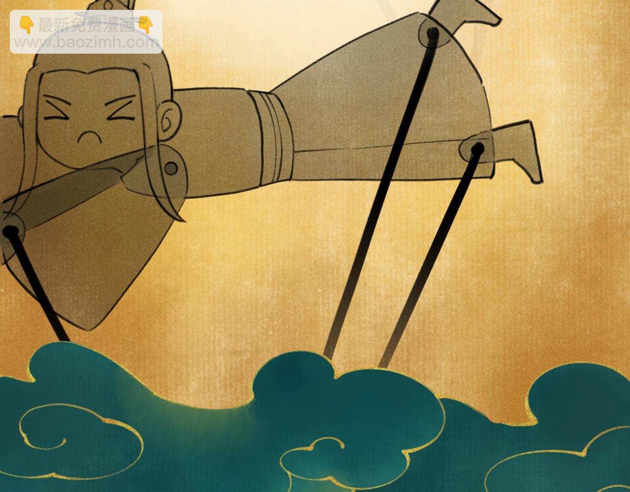 第五十六章  念念喜哀(1/3)-第62话