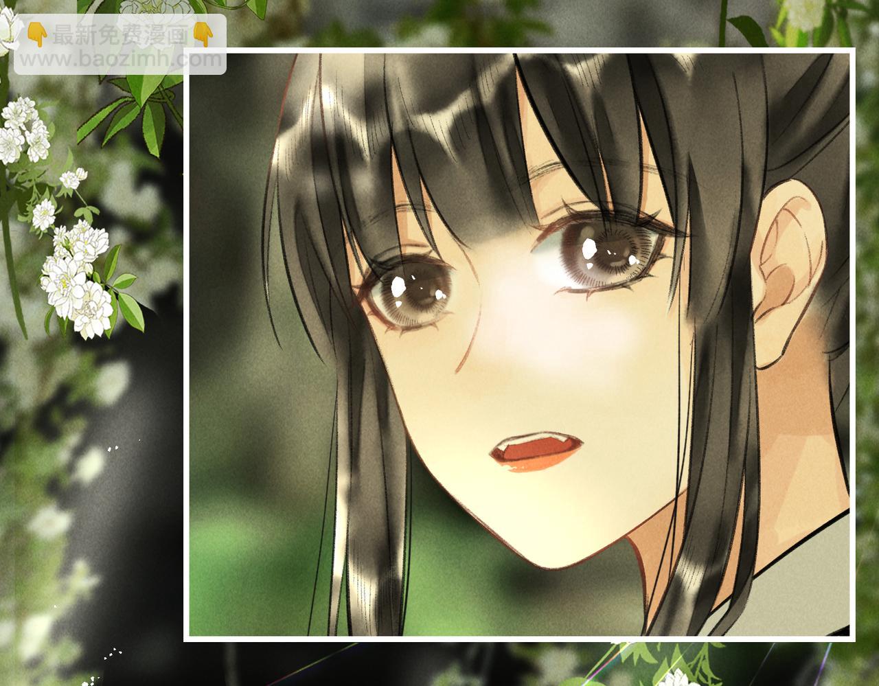 第五十八章  今日清风(1/3)-第64话