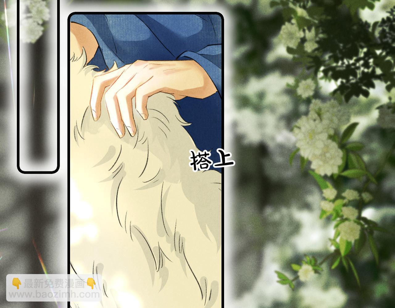 第五十八章  今日清风(1/3)-第64话