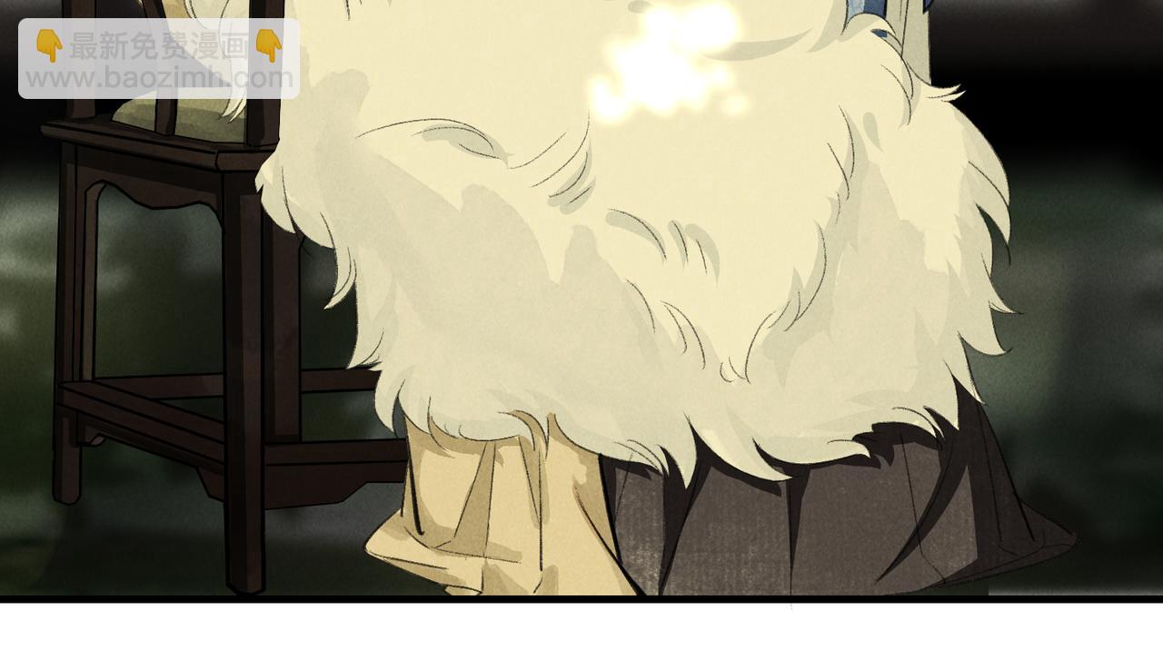 第五十八章  今日清风(1/3)-第64话