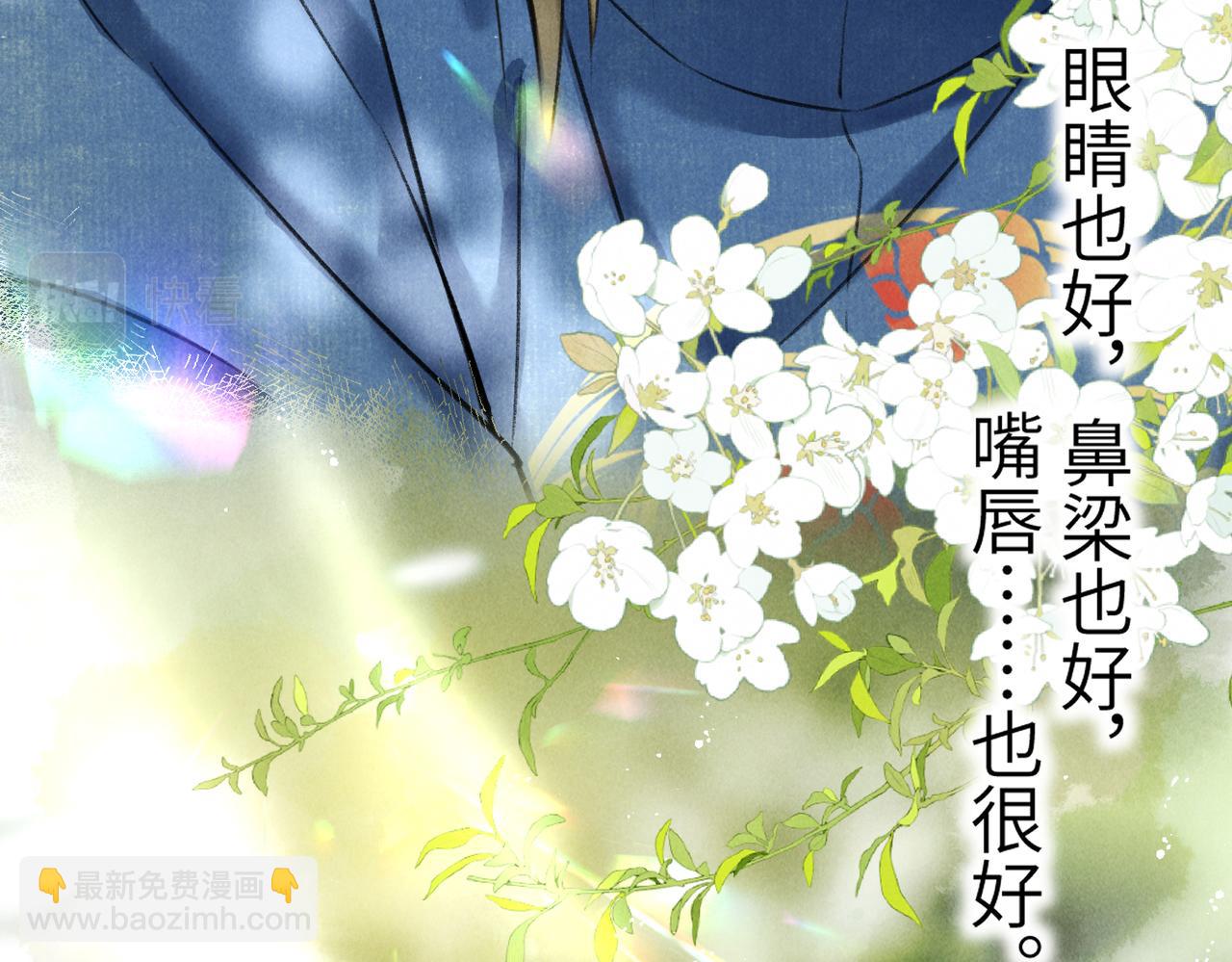 第五十八章  今日清风(1/3)-第64话