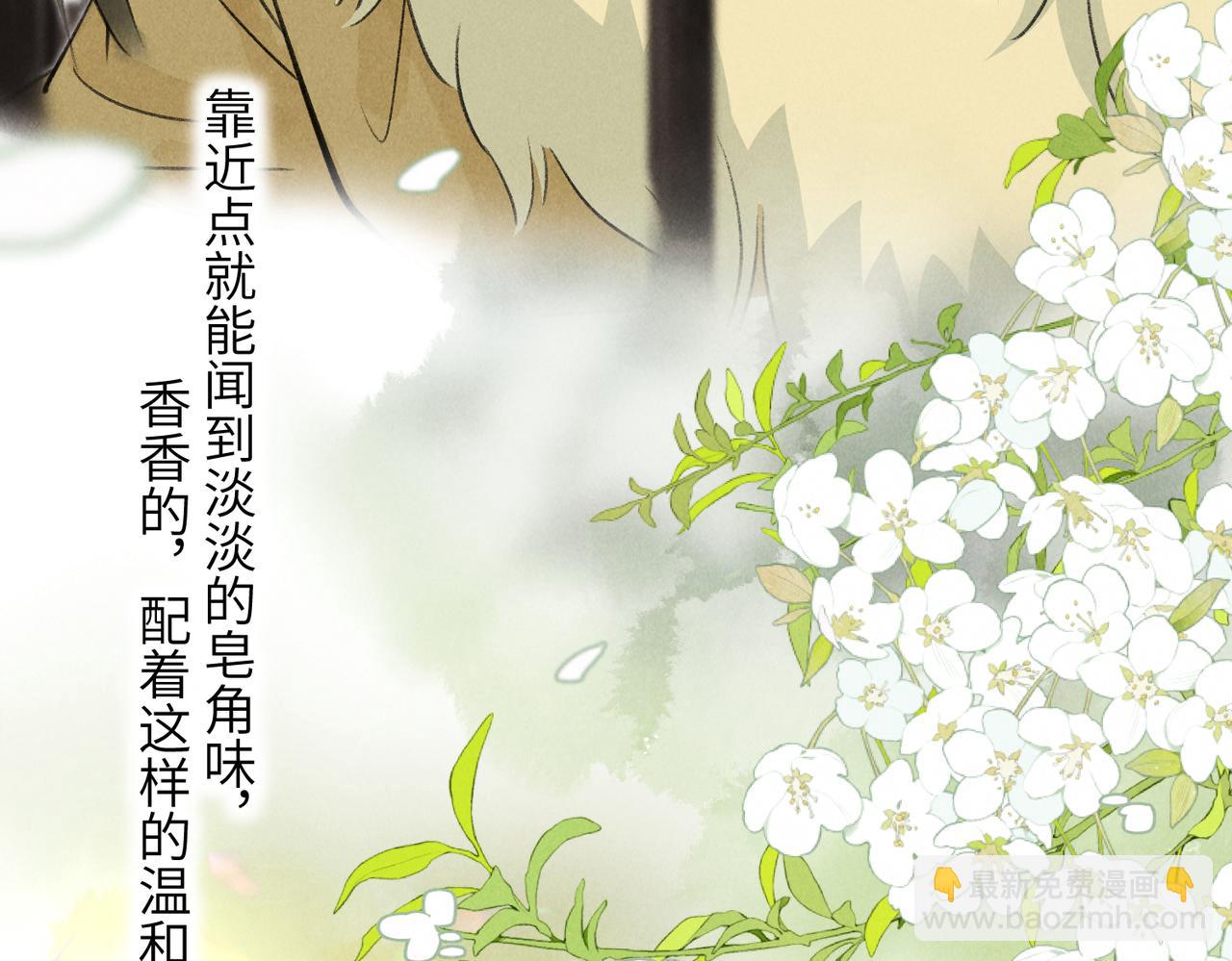 第五十八章  今日清风(1/3)-第64话