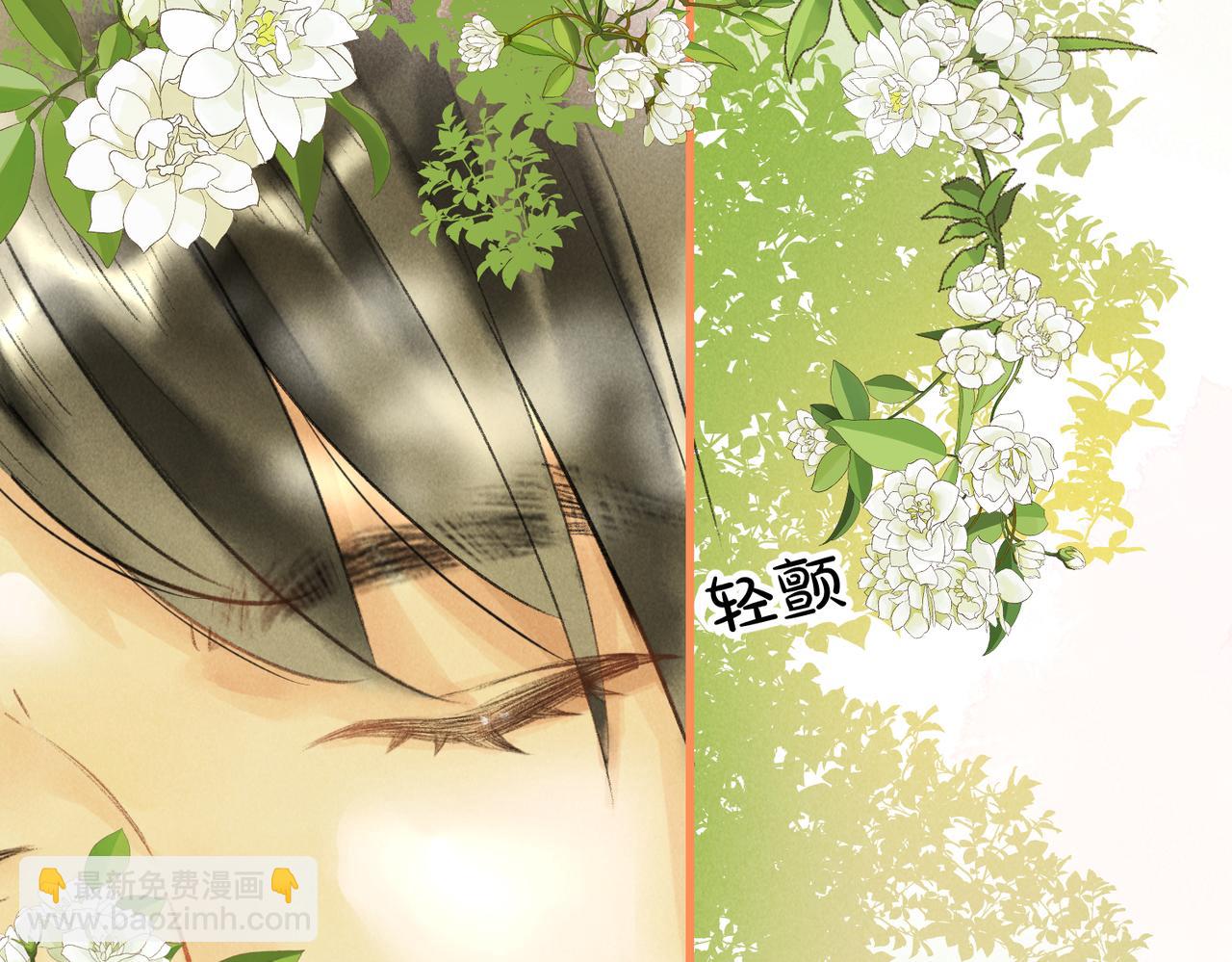 第五十八章  今日清风(1/3)-第64话