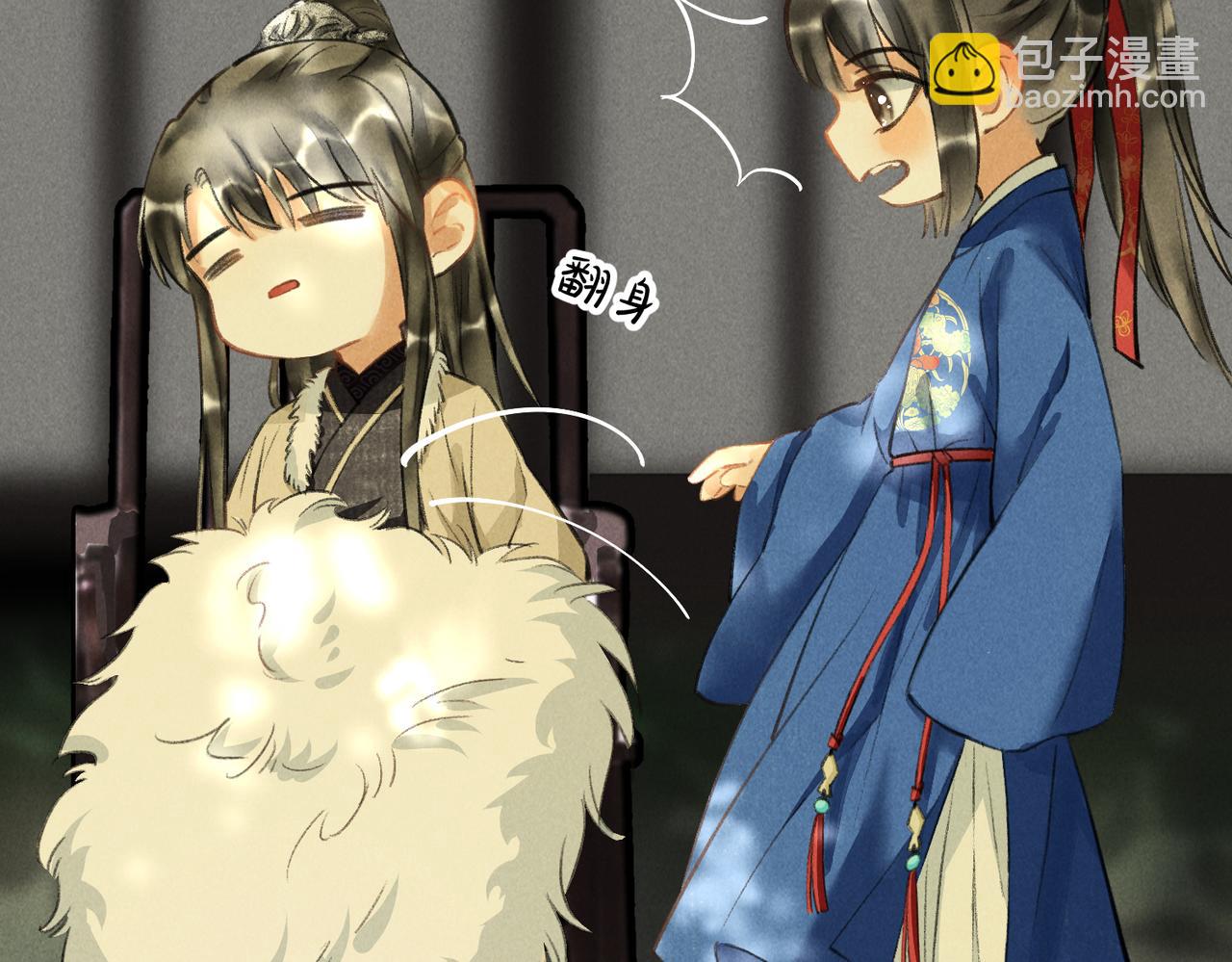 第五十八章  今日清风(1/3)-第64话