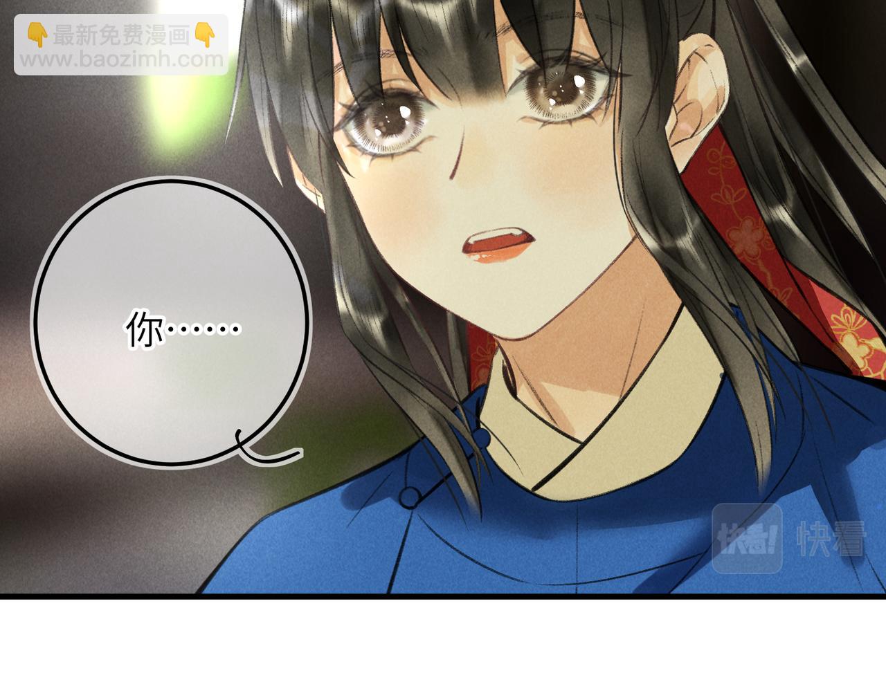 第五十八章  今日清风(1/3)-第64话