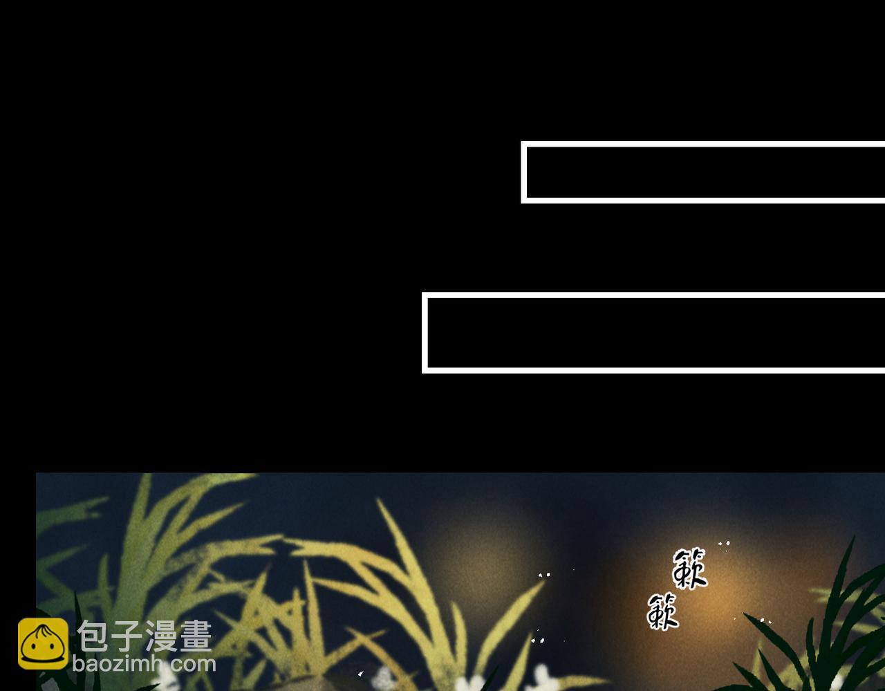 第五十九章 一忧一思(1/3)-第66话