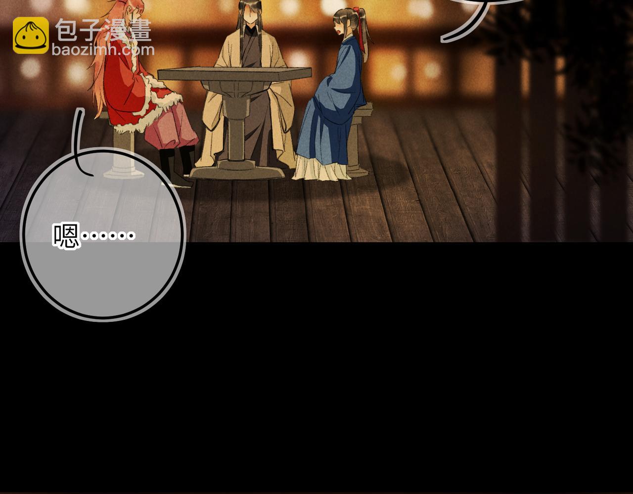 第五十九章 一忧一思(1/3)-第66话