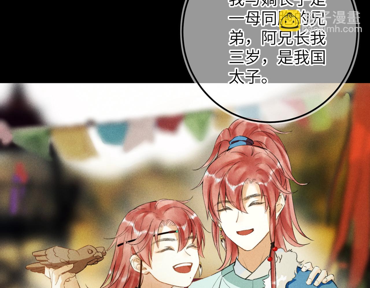 第五十九章 一忧一思(1/3)-第66话