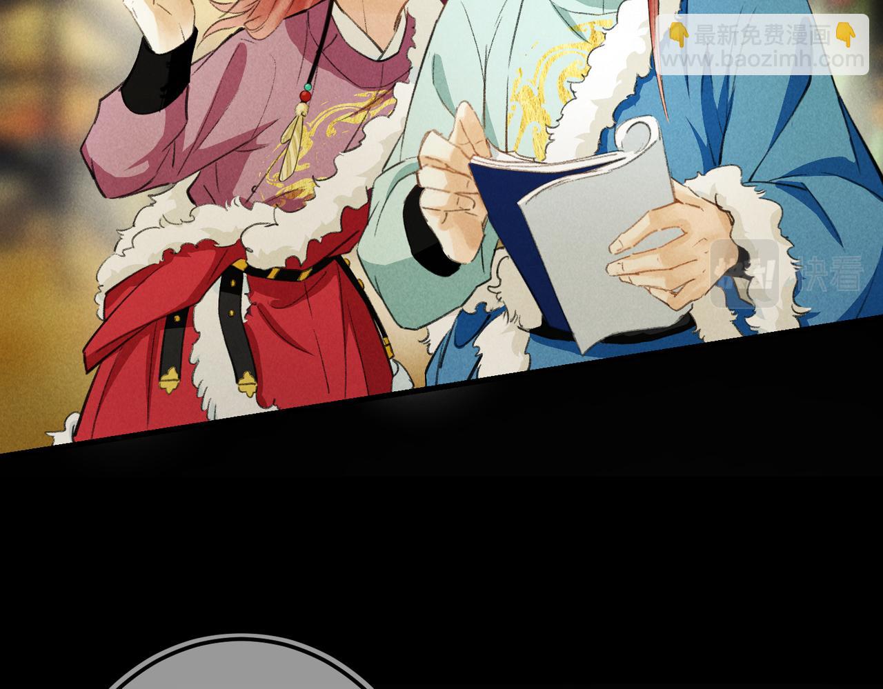 第五十九章 一忧一思(1/3)-第66话