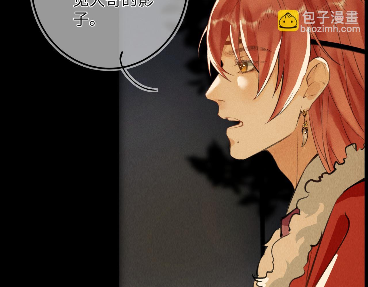 第五十九章 一忧一思(1/3)-第66话