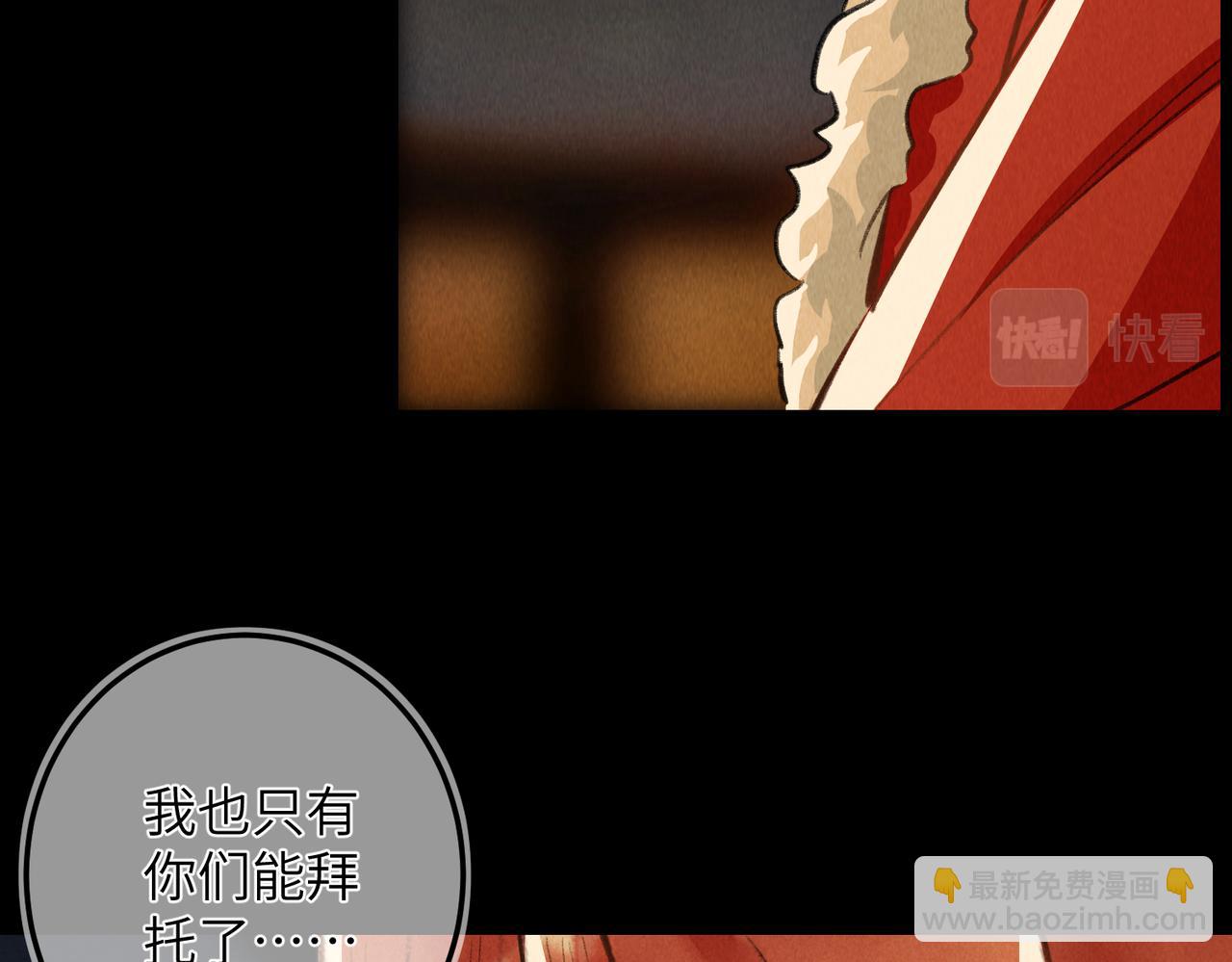 第五十九章 一忧一思(1/3)-第66话