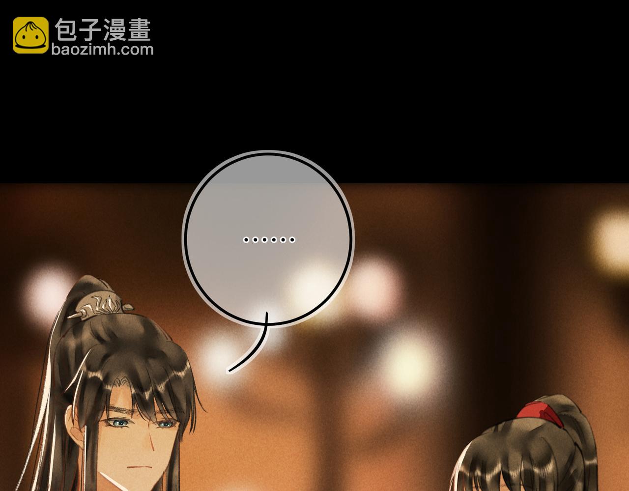 第五十九章 一忧一思(1/3)-第66话