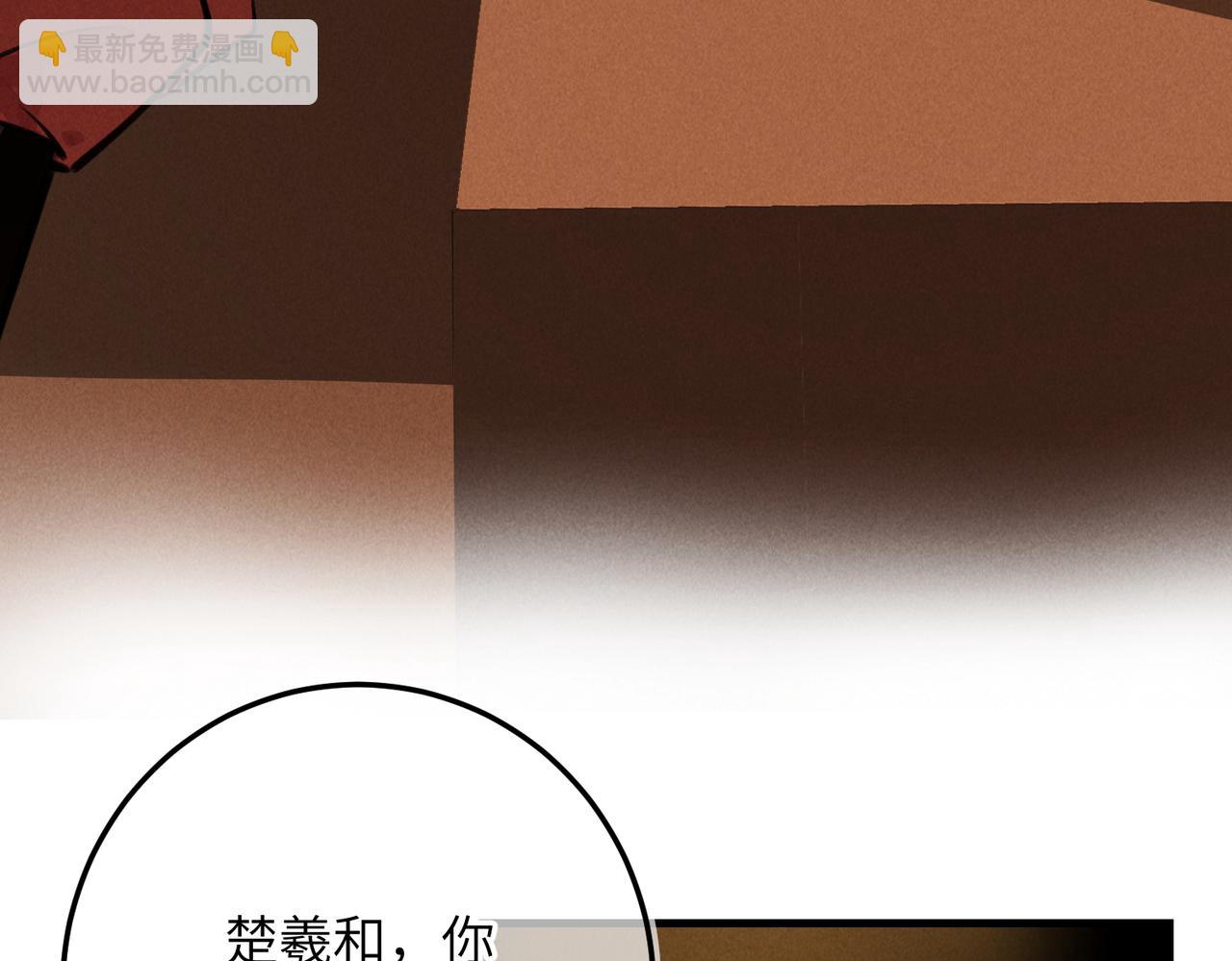 第五十九章 一忧一思(1/3)-第66话