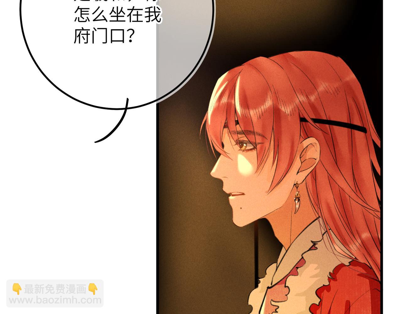 第五十九章 一忧一思(1/3)-第66话