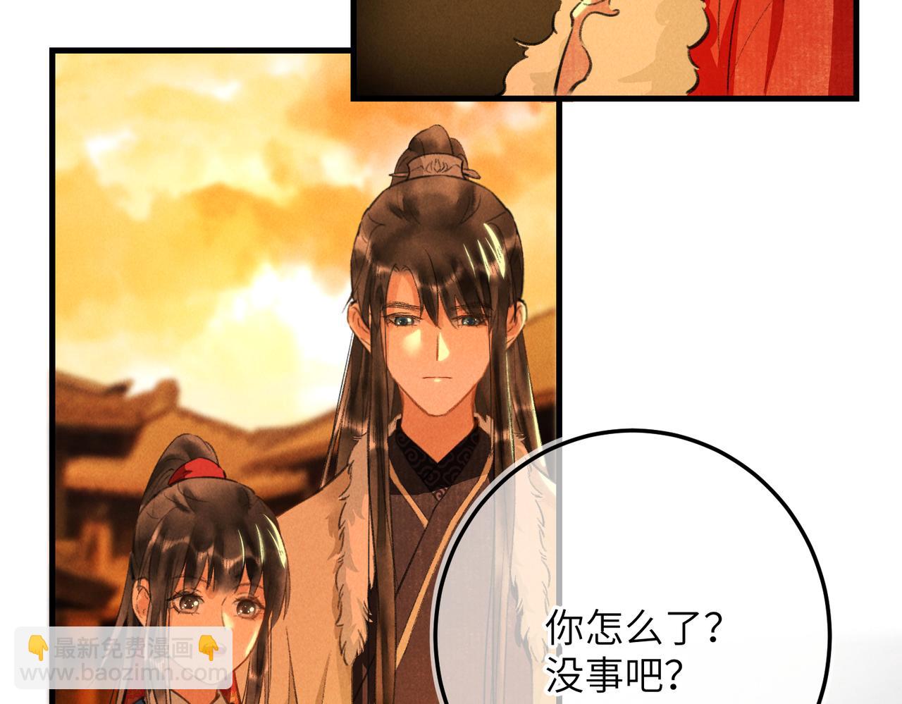 第五十九章 一忧一思(1/3)-第66话