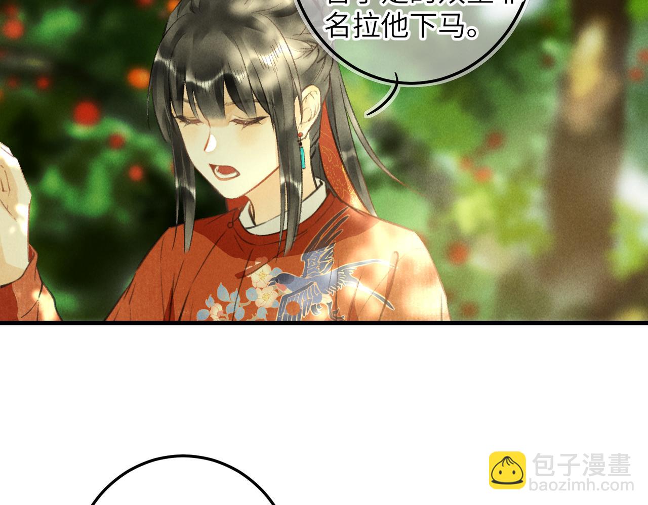 第六十一章  一谋一勇(1/2)-第68话